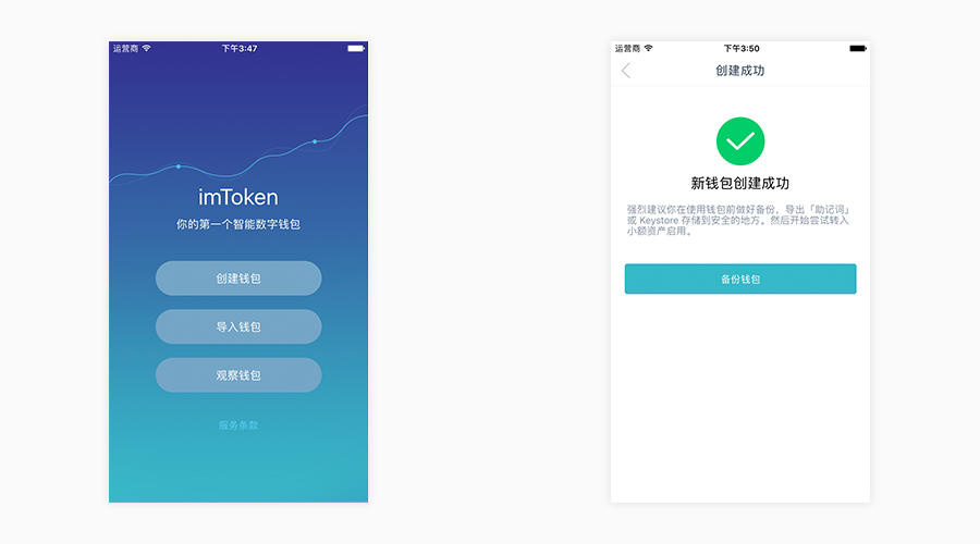 imtoken钱包可以注销吗-imToken 钱包注销问题困扰用户，如何安全告别它？