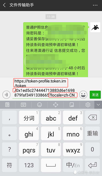 imtoken钱包源码-深入探究 imToken 钱包源码：数字资产安全的神秘守护者