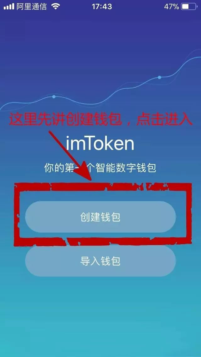 imtokenmemo_imtoken操作流程_imtoken使用教程视频