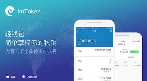 imtoken钱包会被盗吗_imtoken钱包被盗经过_chia钱包被盗