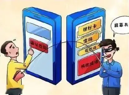 im钱包会不会被警察查的到-IM 钱包使用风险大？担心被警察查、信息泄露，如何是好？