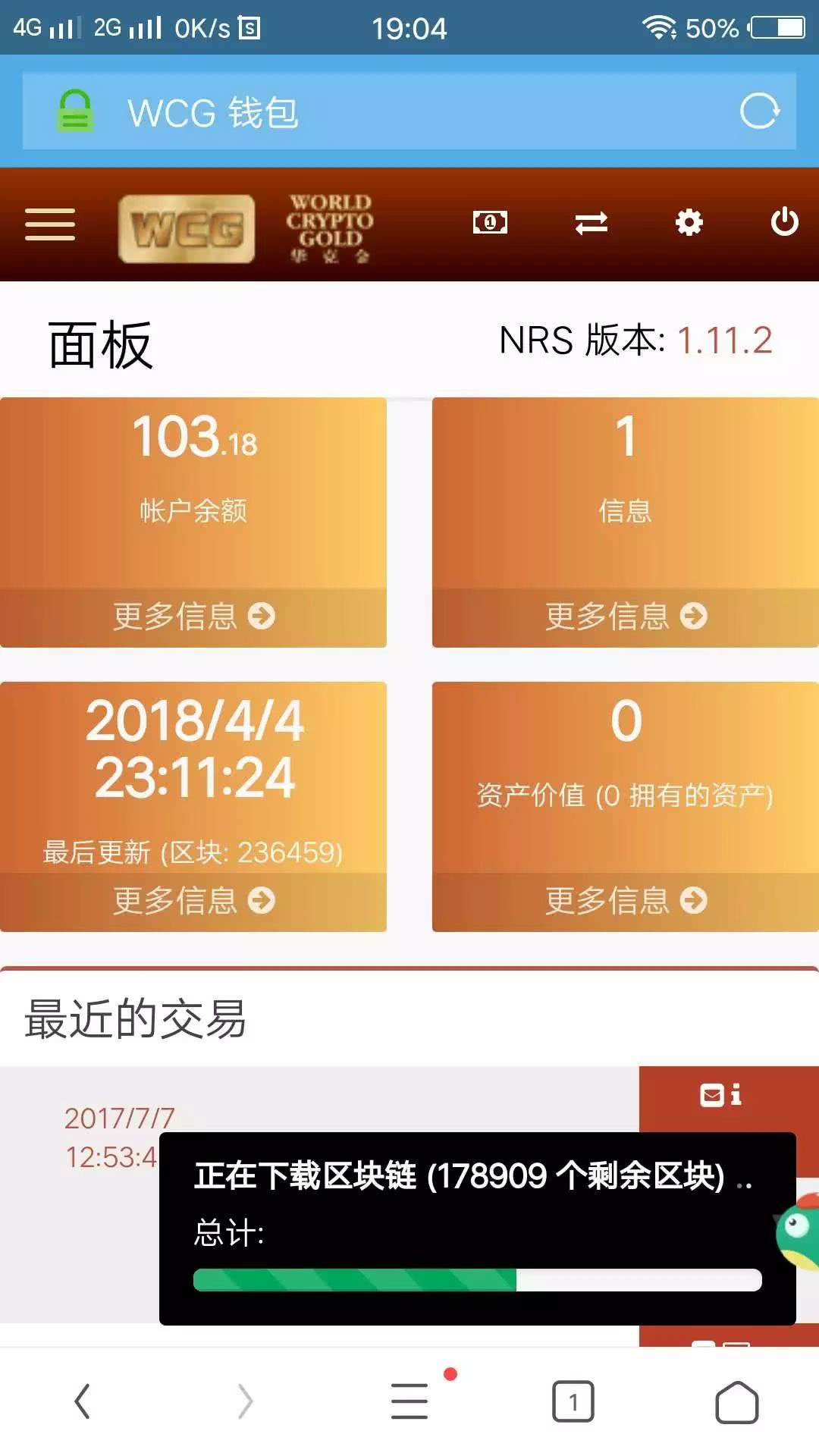 管控风险是什么意思_imtoken风险管控_管控风险评估制度基本要求包括