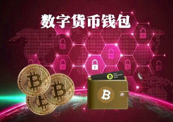 imtoken官网下载_如何注销imtoken_imtoken怎么玩