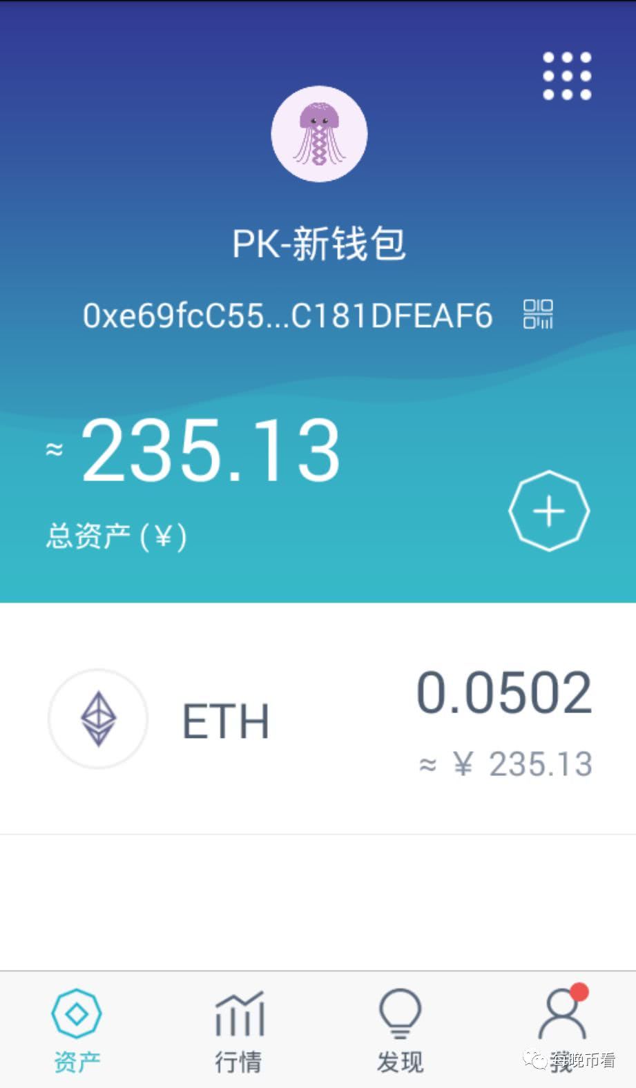 钱包截图生成器_imtoken钱包资产截图_imtoken钱包余额截图