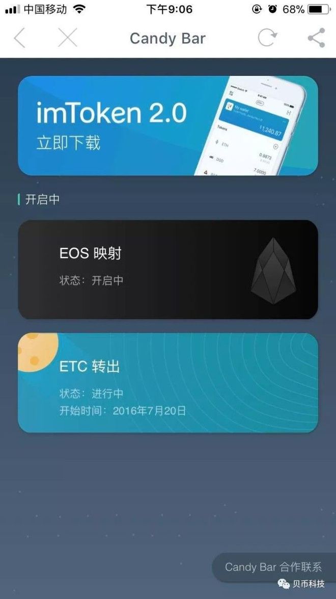 imtoken的eth如何转出_转出的钱怎样能撤回来_转出未交增值税