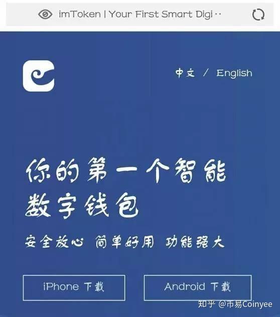 imtoken添加代币_imtoken怎么添加新币种_imtoken怎么添加新币种