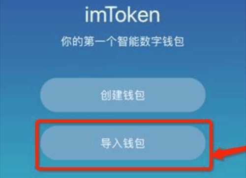 imtokeneos钱包_imtoken钱包的作用_imtoken钱包原理