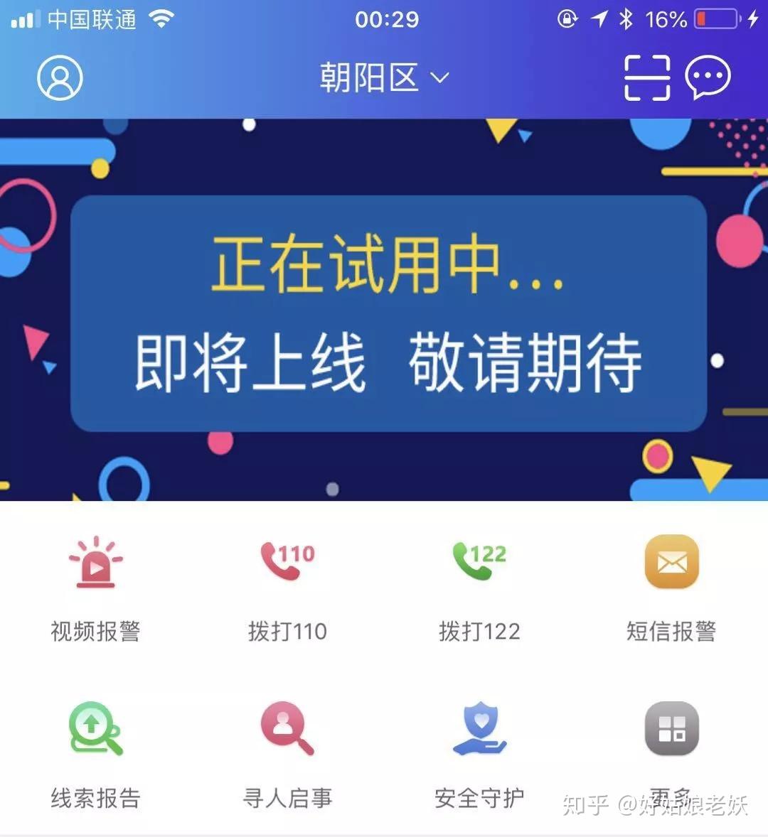 imtoken钱包下载_钱包退出导航_怎么退出imtoken钱包