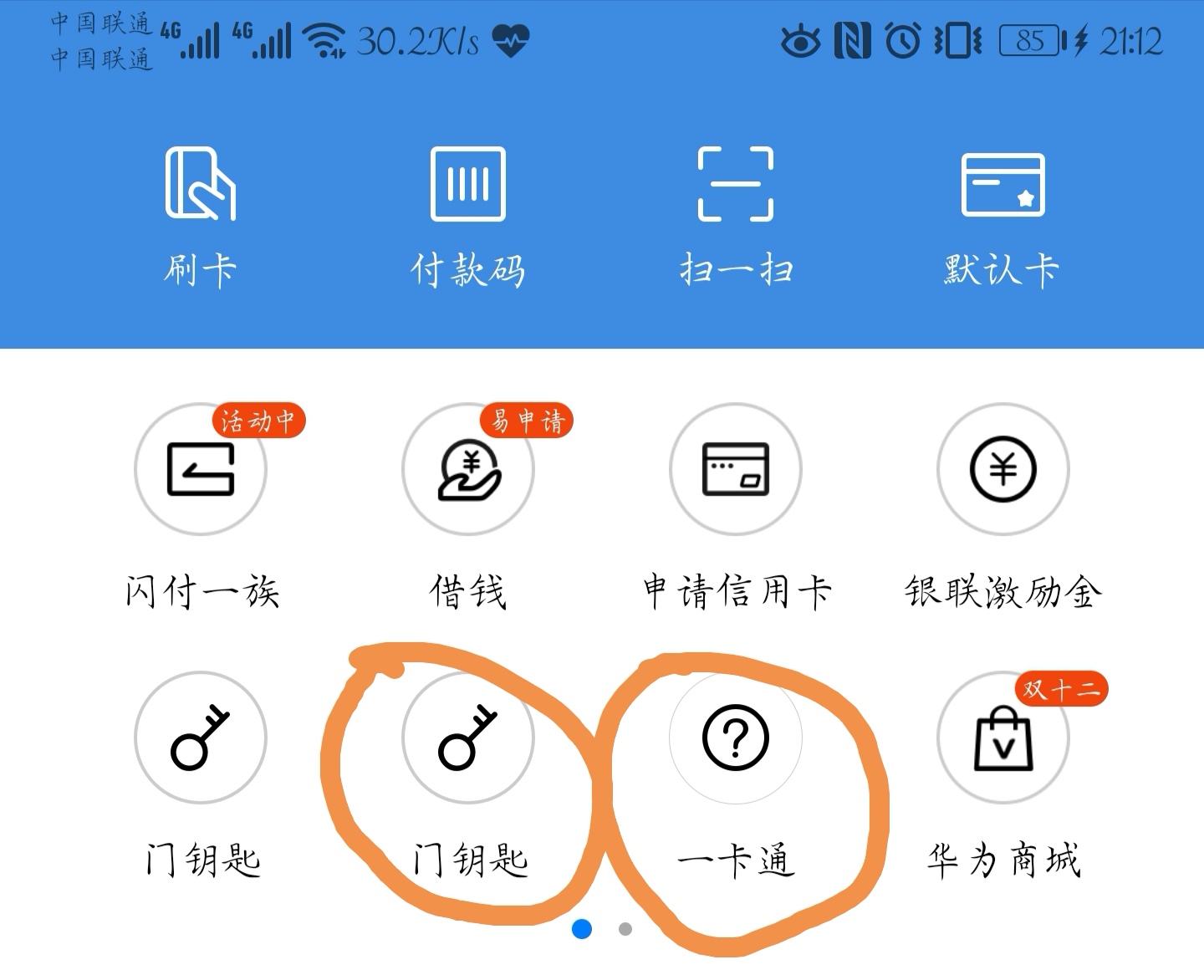 钱包退出导航_怎么退出imtoken钱包_imtoken钱包下载