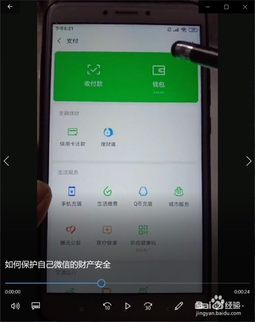 gbp钱包骗局_im钱包骗局_svt聪明钱包骗局