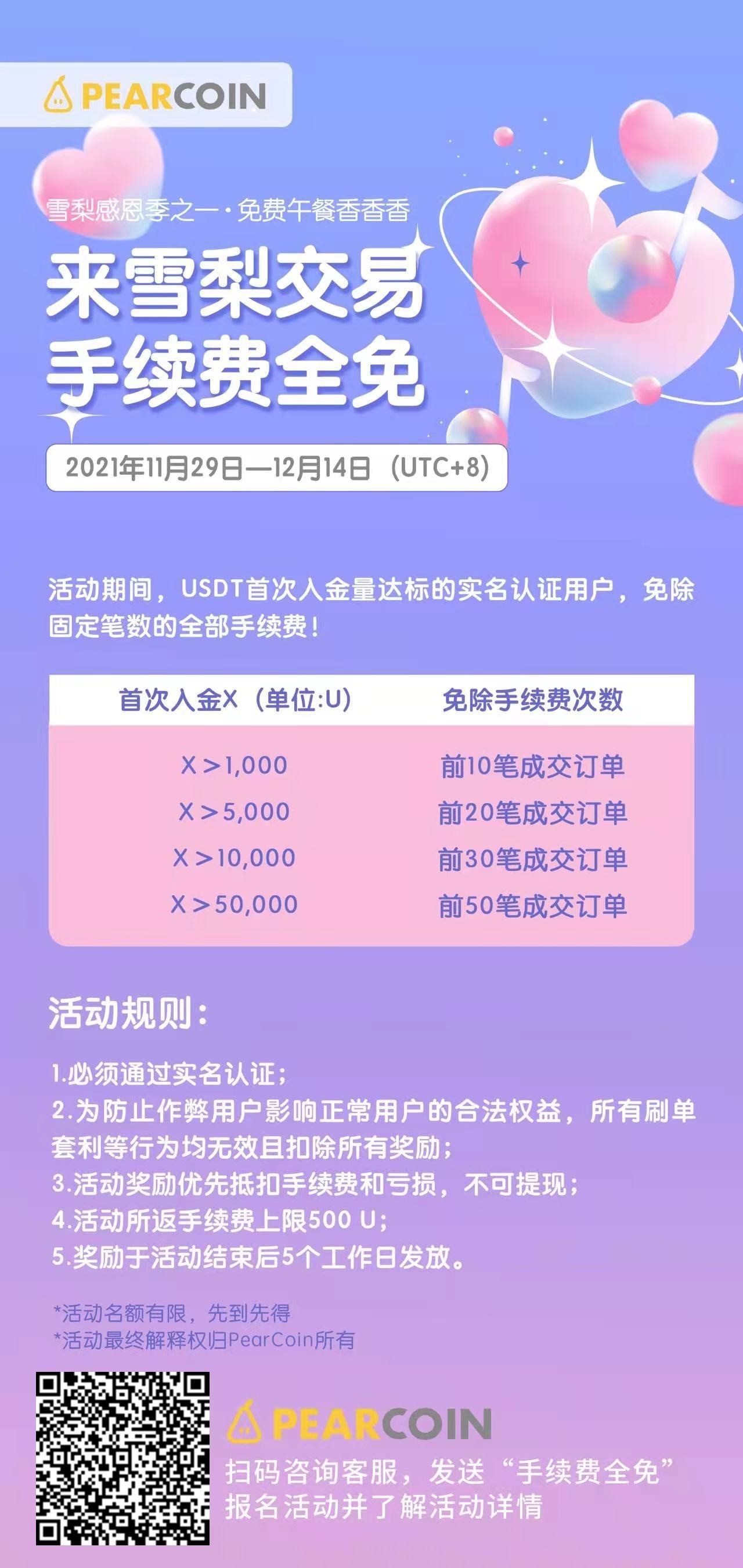 把币从交易平台转到im钱包-将宝贝币从交易平台转移到 im 钱包，我的激动小冒险