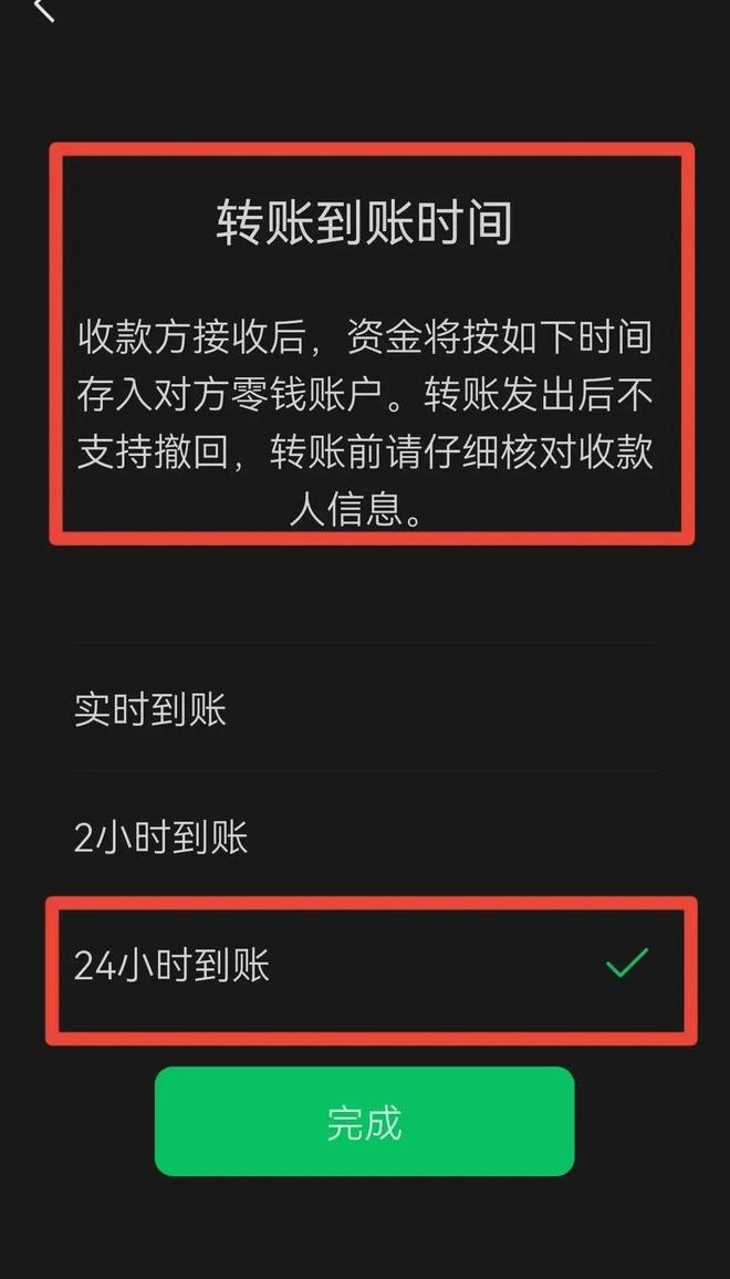 imtoken钱包转出手续费_imtoken钱包转账手续费_钱包转出t+1