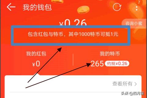 imtoken钱包添加币种_im钱包怎么添加币种_钱包添加币种