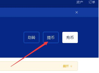 币安usdt转imtoken_币安usdt转imtoken_币安usdt转imtoken