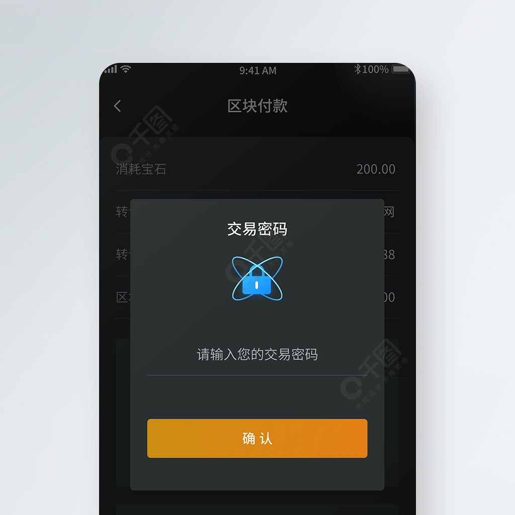 下载imtoken钱包app_下载Imtoken_imtoken下载ap