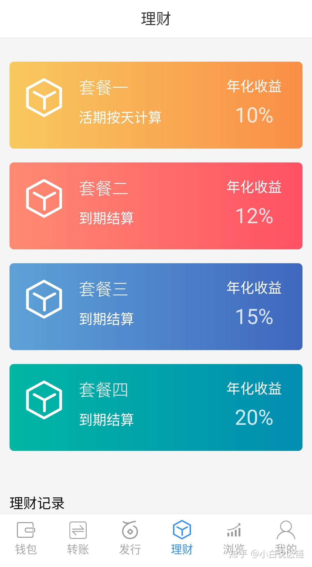 能下载歌曲的软件免费_能下载电视剧的免费软件_imtoken不能下载