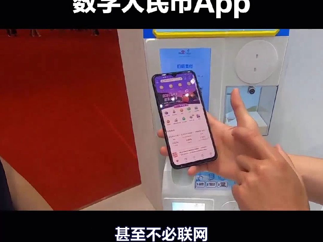 钱包下载安装苹果手机_im钱包app下载安装_央数钱包下载安装app