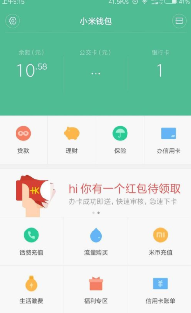 人民币取现规定_im钱包提现人民币到银行卡_人民银行钱包app