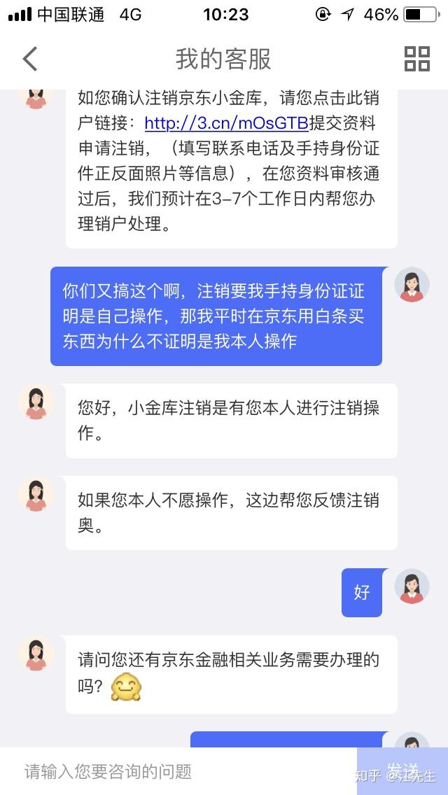 imtoken怎么注销账户_注销账户英文_注销账户里面的钱还能提出来吗