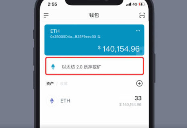 怎么下载imtoken-下载 imToken 详细教程：轻松搞定数字钱包，保障财产安全