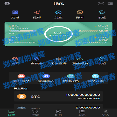 下载imToken_下载imtoken钱包官网_怎么下载imtoken