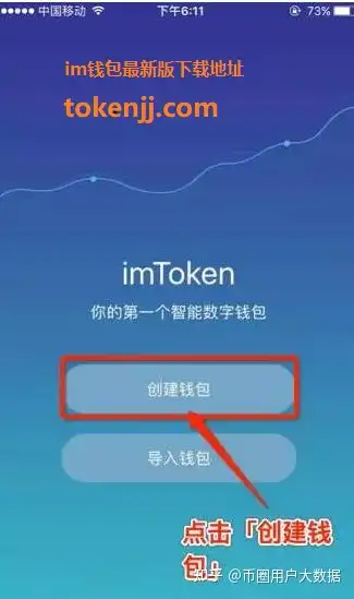 怎么转币到imtoken-超级实用！教你如何将宝贝币轻松转到 imToken 钱包