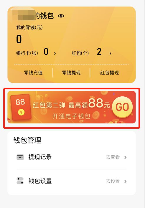 查看浏览过的历史记录百度_查看今日农历_怎么查看imtoken