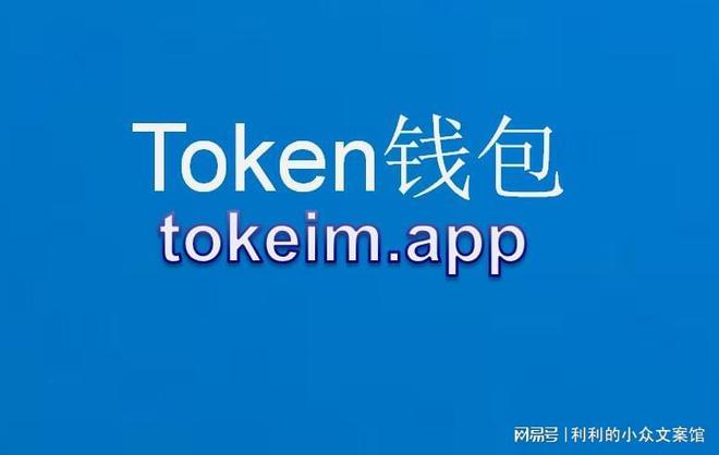 钱包如何转账_imtoken钱包转账教程_钱包怎么转币