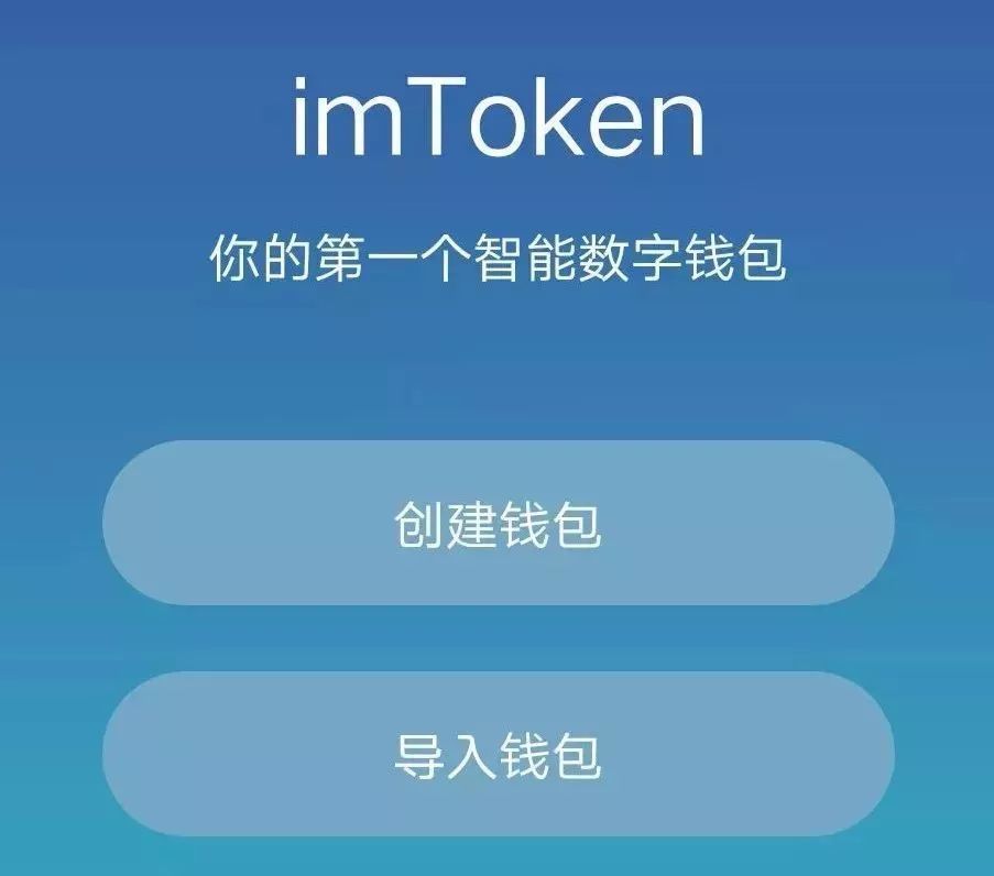 imtoken钱包源码-探索 imtoken 钱包源码，感受区块链技术的温度与灵魂
