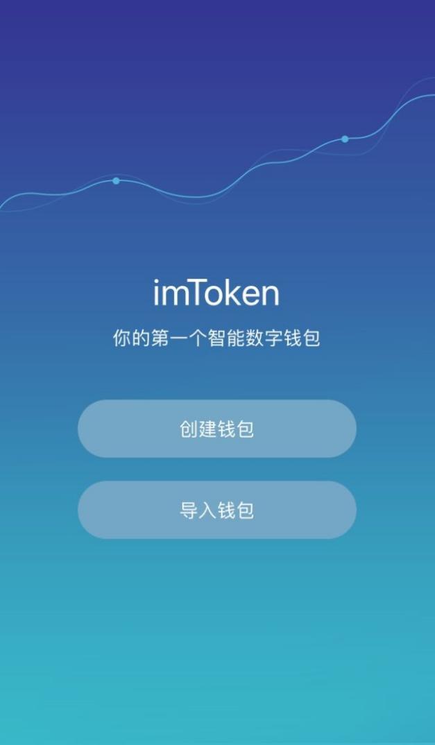 imtoken钱包地址会变吗-imToken 钱包地址是否会变？小白用户的担忧与疑惑