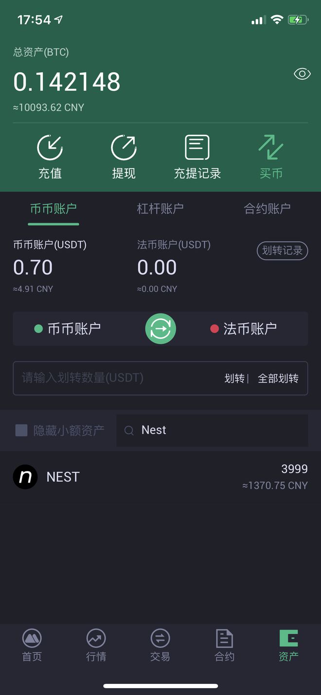 imtoken钱包的币怎么转出_imtoken钱包转币要多久_imtoken钱包的币怎么转出