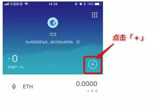 钱包使用方法_钱包ui_imtoken钱包操作流程详情