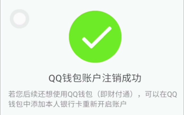 钱包被盗怎么办_imtoken钱包被盗 经过_钱包被盗如何快速找回