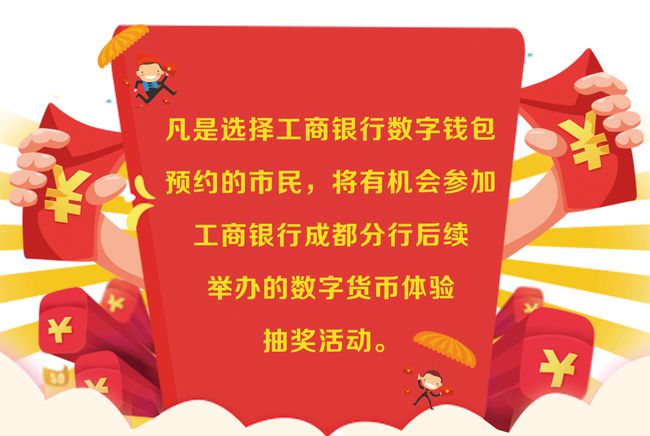 imtoken钱包的币如何提现-imToken 钱包提现攻略：轻松将数字货币变成实实在在的钞票