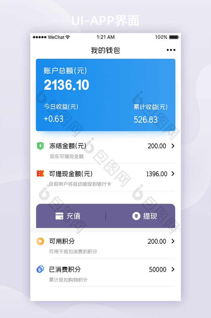 imtoken矿工费太贵了_imtoken钱包矿工费购买_imtoken怎么充值矿工费