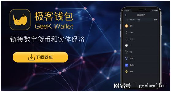 imtoken钱包添加币种_imtoken添加币种Luna_添加币种怎样添加的啊