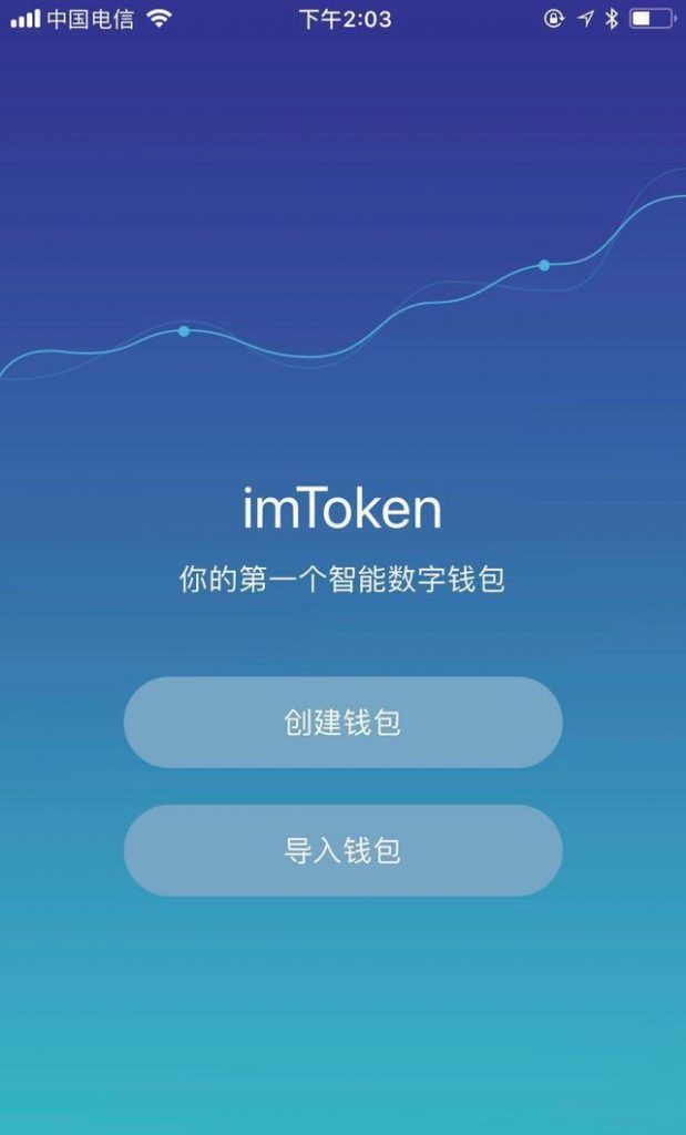 imtoken和tp钱包费用-数字货币时代，imtoken 和 tp 钱包费用问题全解析