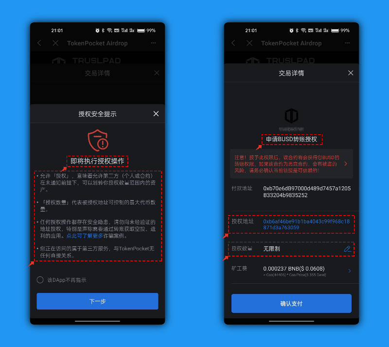 imtoken钱包助记词大全_imtoken钱包助记词格式_钱包助记词干什么用的