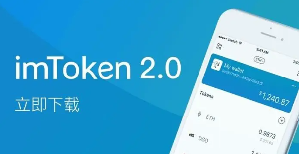 imtoken是哪个国家的软件-imtoken：中国骄傲的数字钱包，支持多种加密货币，操作简单但网络不稳定