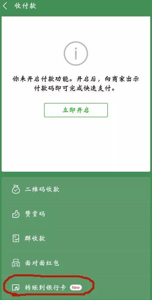 im钱包转账手续费_钱包转账手续费多少_钱包转账手续费怎么算