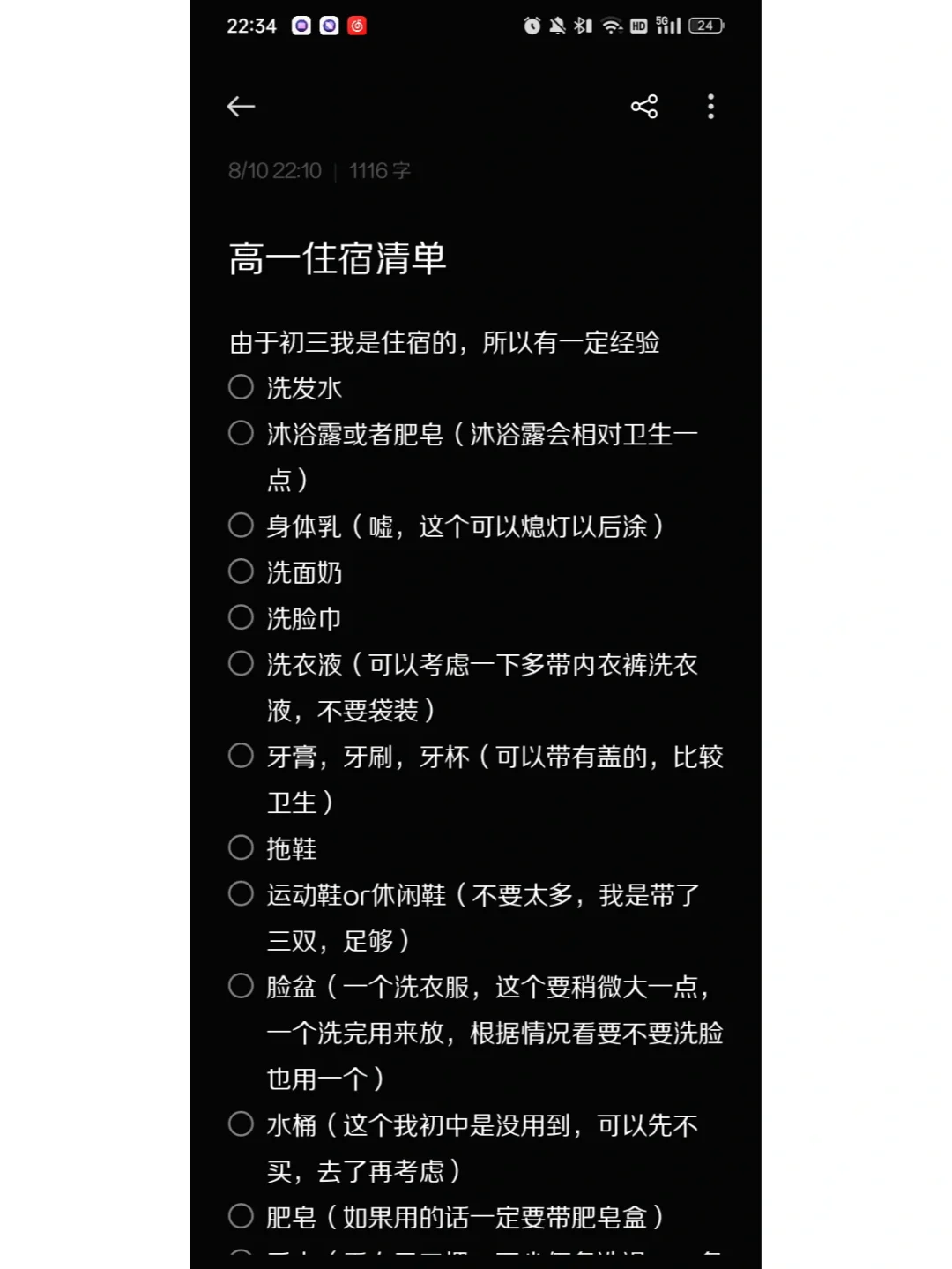 imtoken钱包提现教程_imtoken钱包的钱怎么提现_钱包钱提现失败是什么