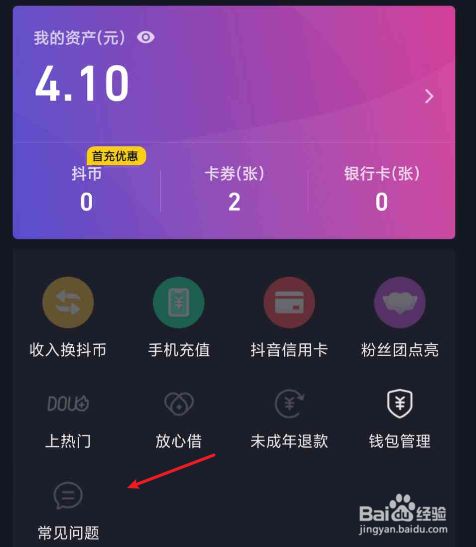 钱包的币提到交易所_提到钱包的币怎么卖_imtoken钱包怎么卖币提现