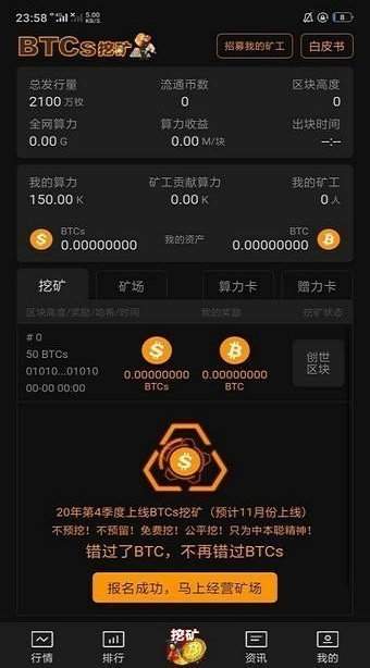 imtoken钱包登录如何设置-imtoken 钱包登录：资深数字货币爱好者的技术活与重要步骤