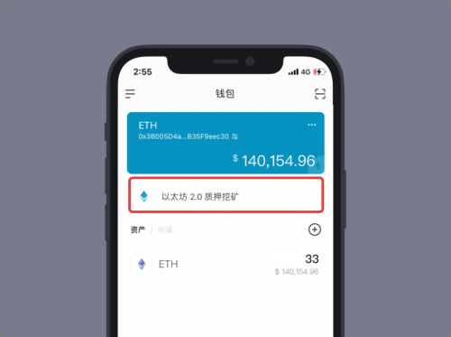 忘记imtoken钱包密码-忘记 imToken 钱包密码怎么办？别慌，这里有解决办法