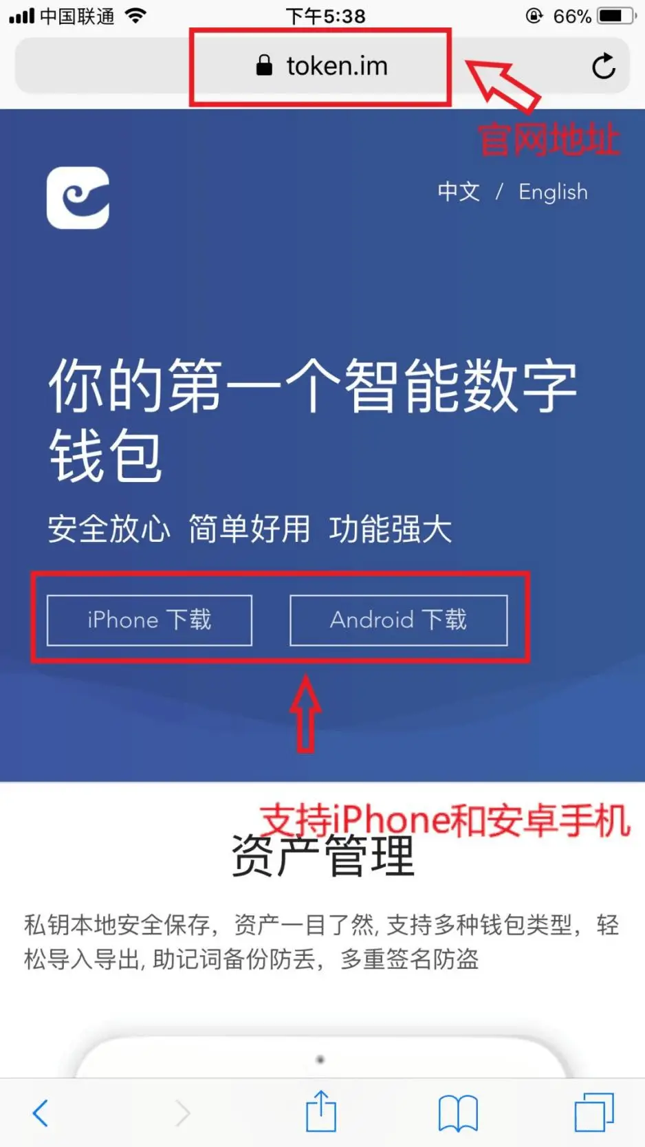 imtoken怎么分身_imtoken钱包怎么下载分身_imtoken多个钱包管理