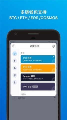 怎么分辨imtoken钱包真假