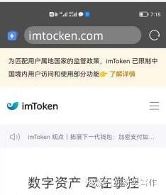 imtoken钱包苹果版用不了