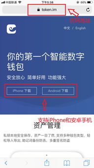 imtoken是什么网络制式,iMoke是什么网络制式？揭秘数字货币钱包的网络连接方式