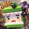 迷你世界安卓版 迷你世界安卓版