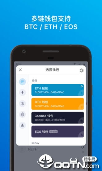 imtoken钱包盗usdt,防范措施与应对策略